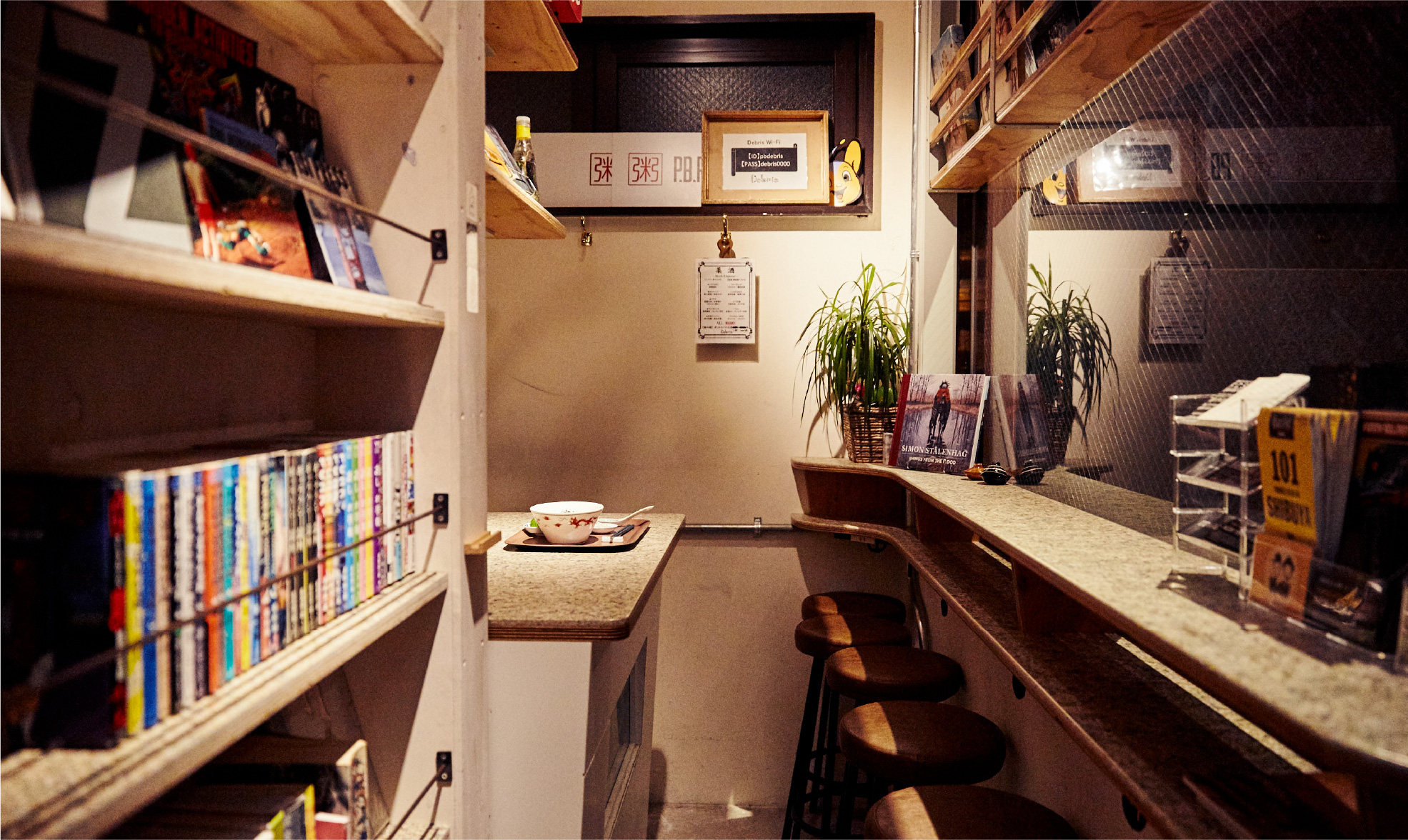 クリエイティヴスペース「Débris（デブリ）」