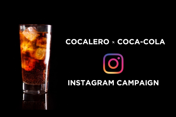APPI JAZZY SPORT 2018 COCALERO×COCA-COLA Instagramキャンペーンのお知らせ