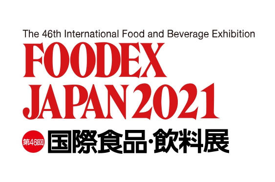 FOODEX JAPAN 2021に参加しております！